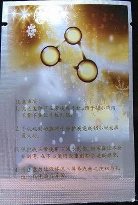 防輻射納米涂膜 蘇州荷田田科技在湖南市場(chǎng)的卓越供應(yīng)