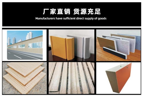 依德創拓企業 多圖 發泡陶瓷保溫板廠家