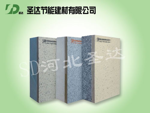 外墻保溫一體板 保溫裝飾一體板安裝 河北圣達