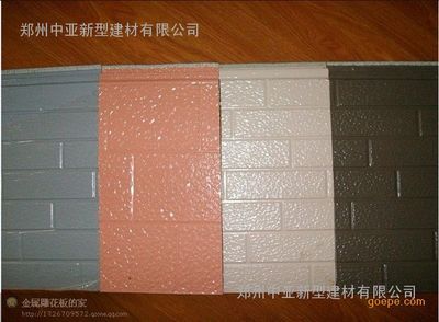金屬雕花板,金屬雕花保溫裝飾一體板,金屬雕花復合板 - 鄭州中亞新型建材 - 九正(中國建材第一網(wǎng))