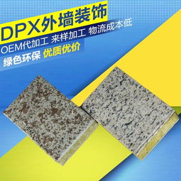 金屬保溫裝飾一體化板健康環(huán)保