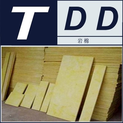 聚氨酯保溫裝飾一體板和巖棉有什么區別?_360問答