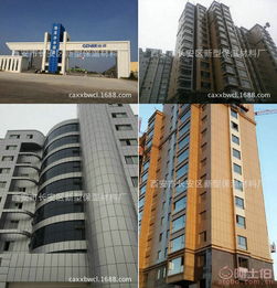 西安市長安區(qū)新型保溫材料廠熱賣促銷 保溫裝飾一體板，節(jié)能美觀兩不誤