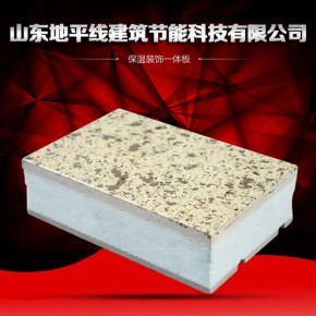 外墻保溫裝飾一體板的施工安裝流程