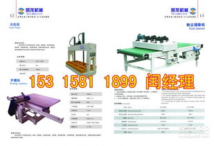 外墻保溫裝飾一體板設(shè)備 保溫裝飾一體板設(shè)備的優(yōu)勢與廠家的專業(yè)角色