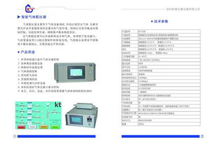 鄭州科探 以先進儀器設備與專業工程技術服務，賦能行業創新發展